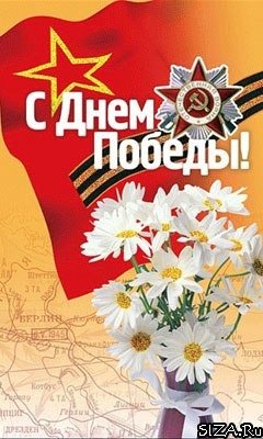 ru den-pobedy-12