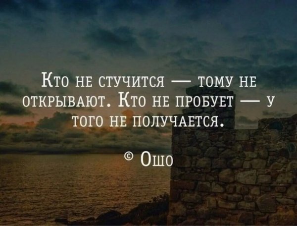 Ошо