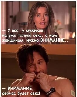 Внимание!
