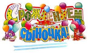 Загружено