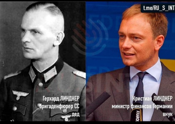 фашист