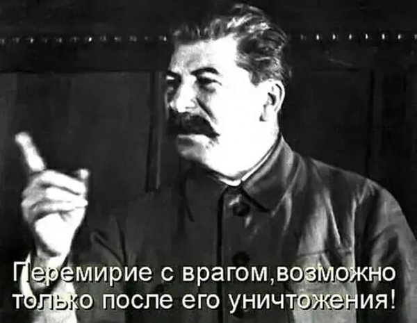 Хорошо сказал