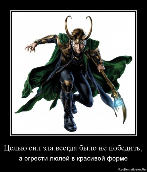 avengers
