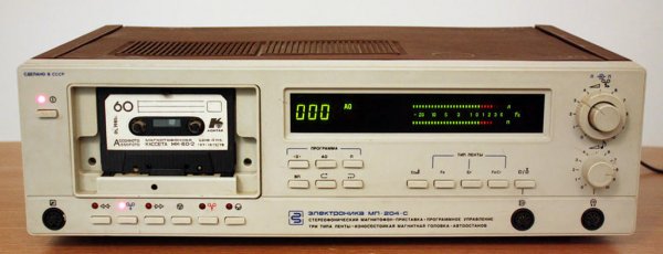 Электроника-204стерео.1987г.