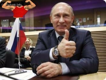 PUTIN-FEDERATION