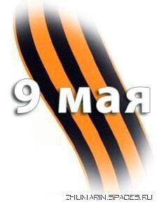 9 may