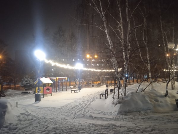 IMG 20230111 192320