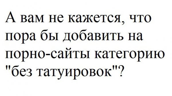Категория ХХХ