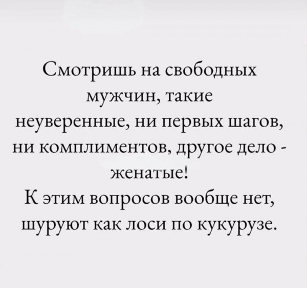 Другое дело)