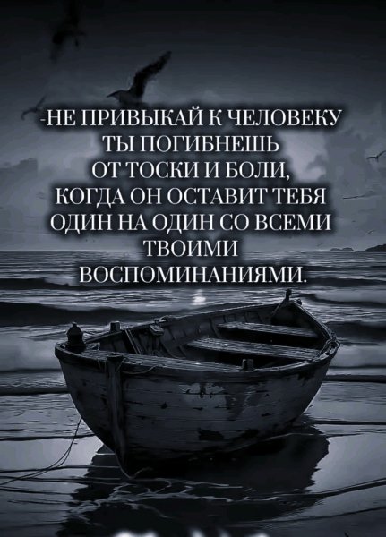 OguH u namuTu