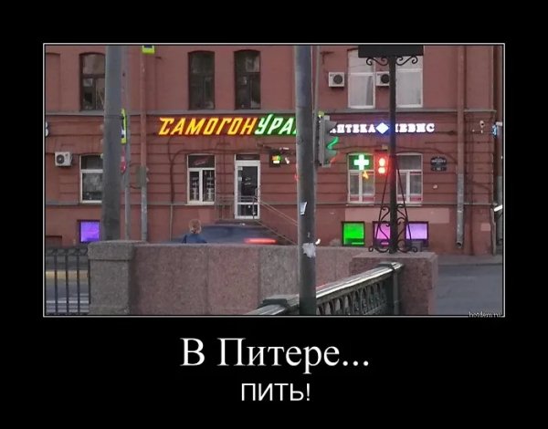 Да! ))