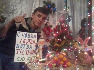 С новым годом