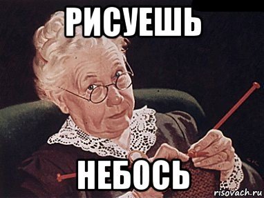 Mem