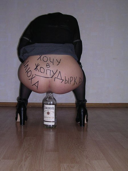 ВЕРНАЯ ЖЕНА
