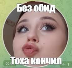 Mem