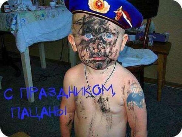 C НАСТУПАЮЩИМ