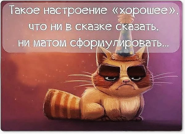 С юмором и точно