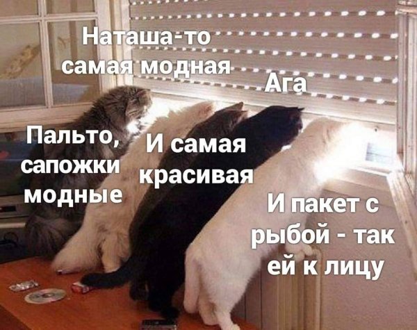 Ага... )))