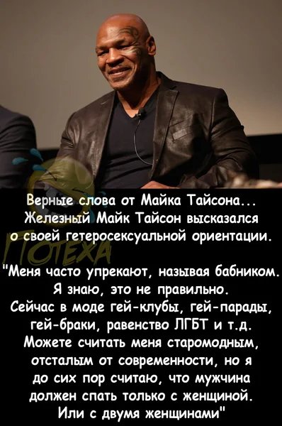 Респект и Уважуха