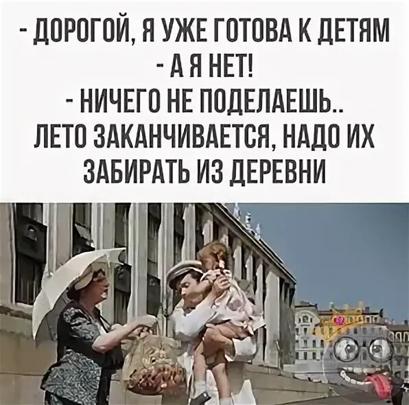 Оба - на!!!