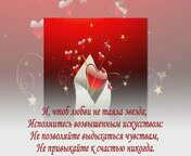 2yxa ru Pozdravlenie s Dnem svyatogo Val