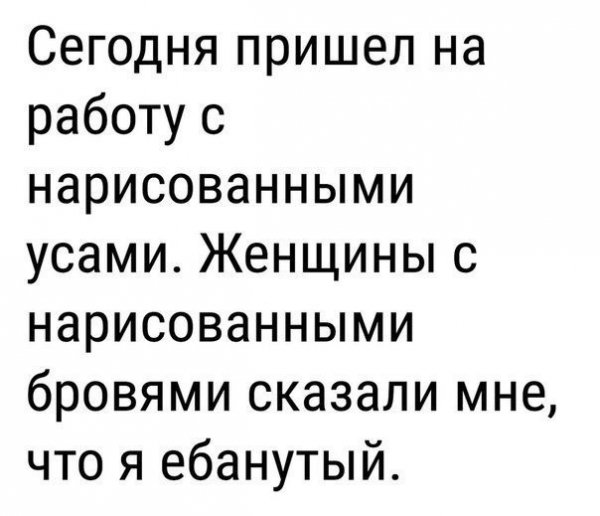 еауый