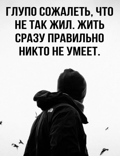 Всё верно!