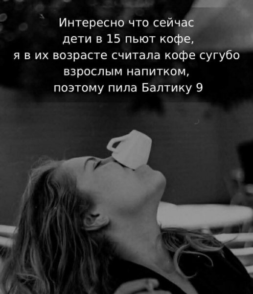 Напитки )