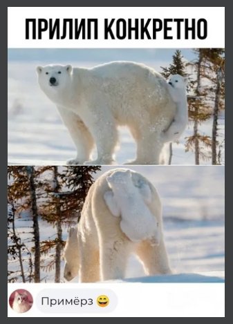 Юмор