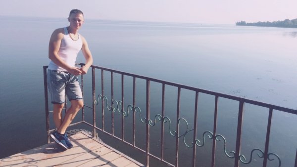 Осень