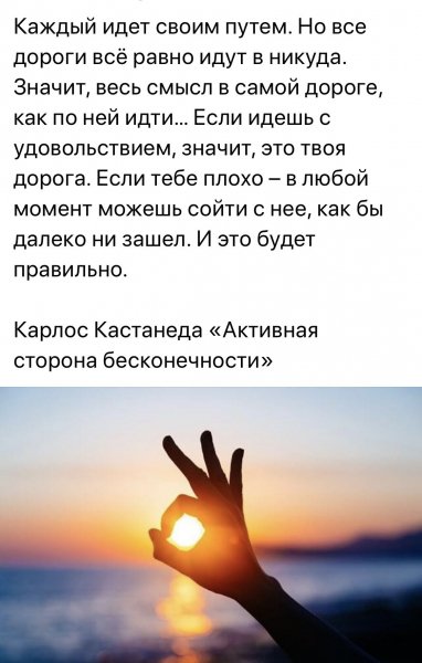 Карлос Кастанеда