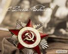 9мая