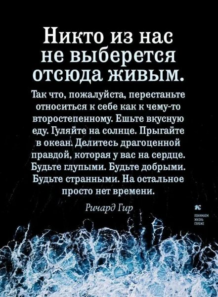 Никто...