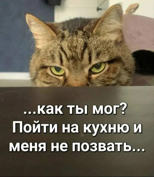А???