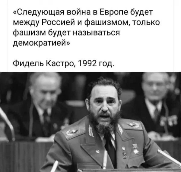 Kastro