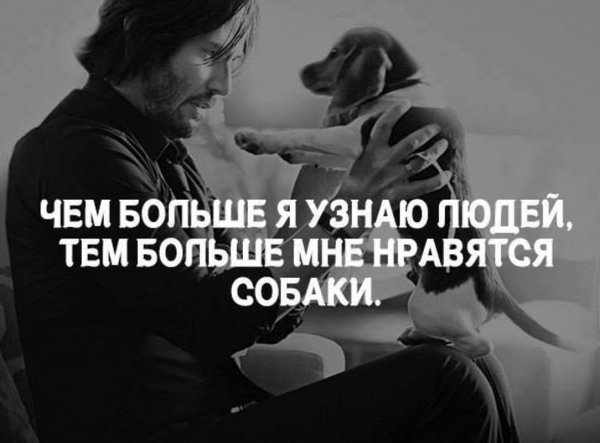 Так!