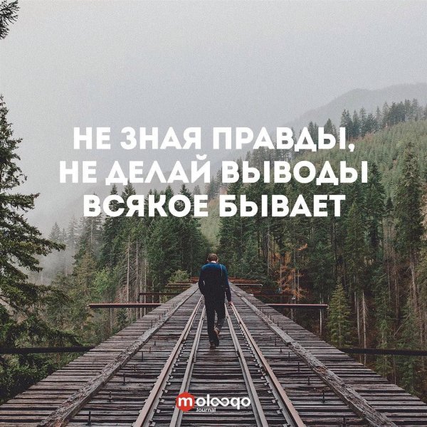 Всякое бывает
