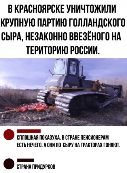 smeshnye-kommentarii-iz-socialnyh-setej-8