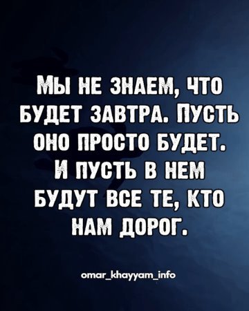 Да!