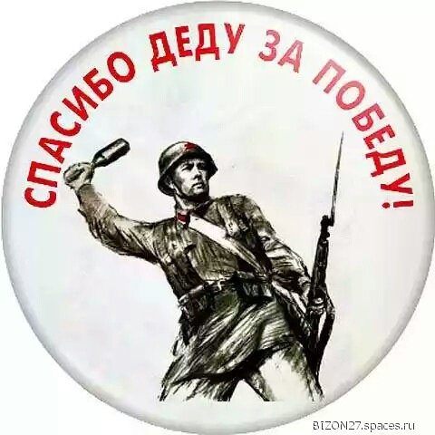 9мая