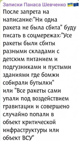 IMG 20260812 205012