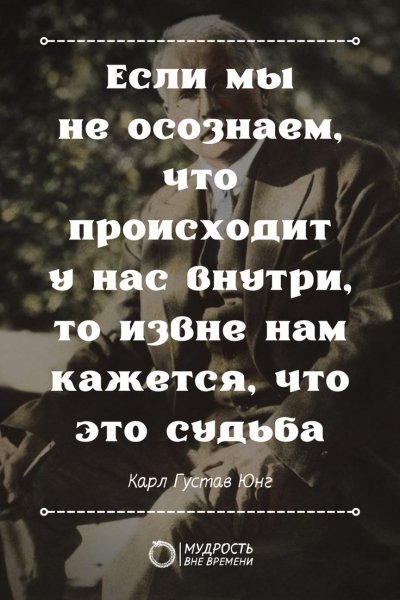 Так и есть!