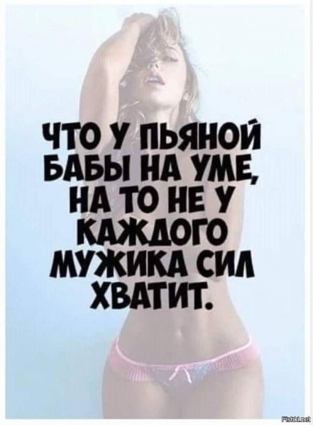 IMG 20240202 074224