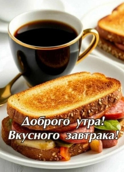 Друзья!