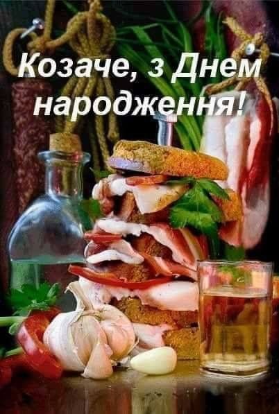 Дн укр1
