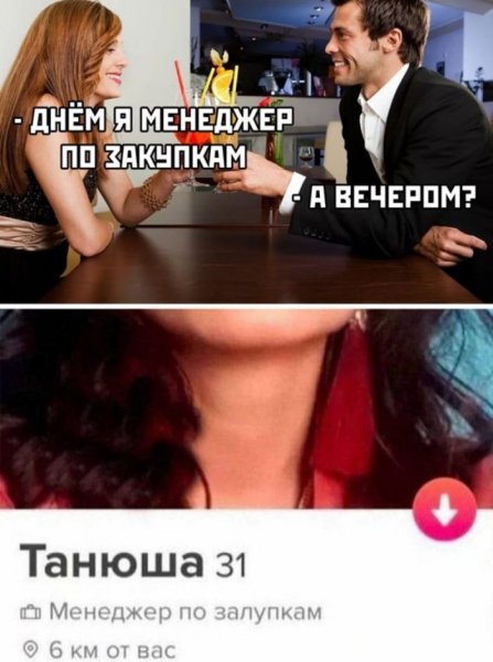 9d18ad41a9 otbornyj-poshlyj-i-derzkij-jumor-3