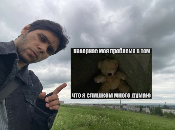 Мда