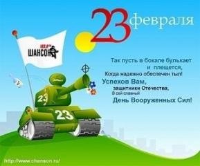 SEfan ru-46