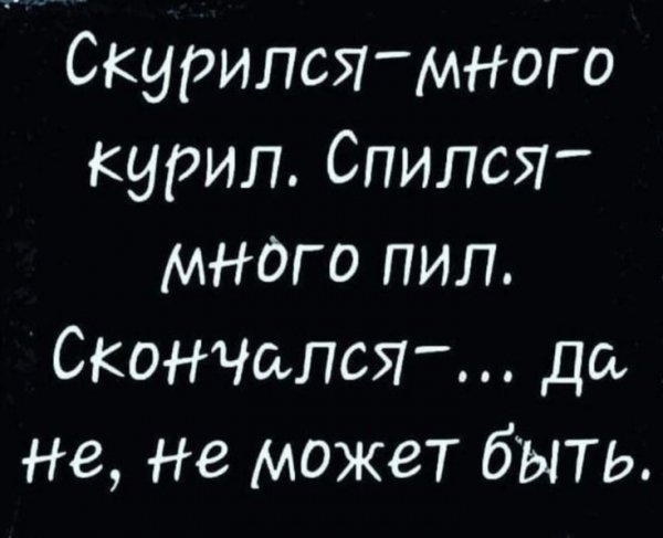Дадада )