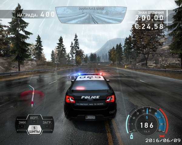 NFS11 160609 1016300